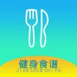 健身食谱