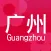 Guangzhou Shop