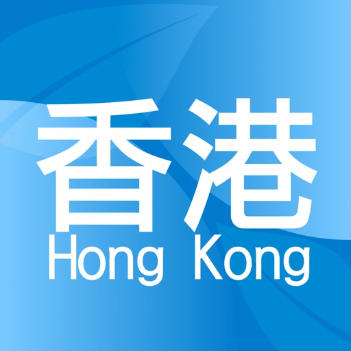 Hong Kong Second Hand Hong Kong Second Hand