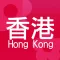 Hong Kong Shop