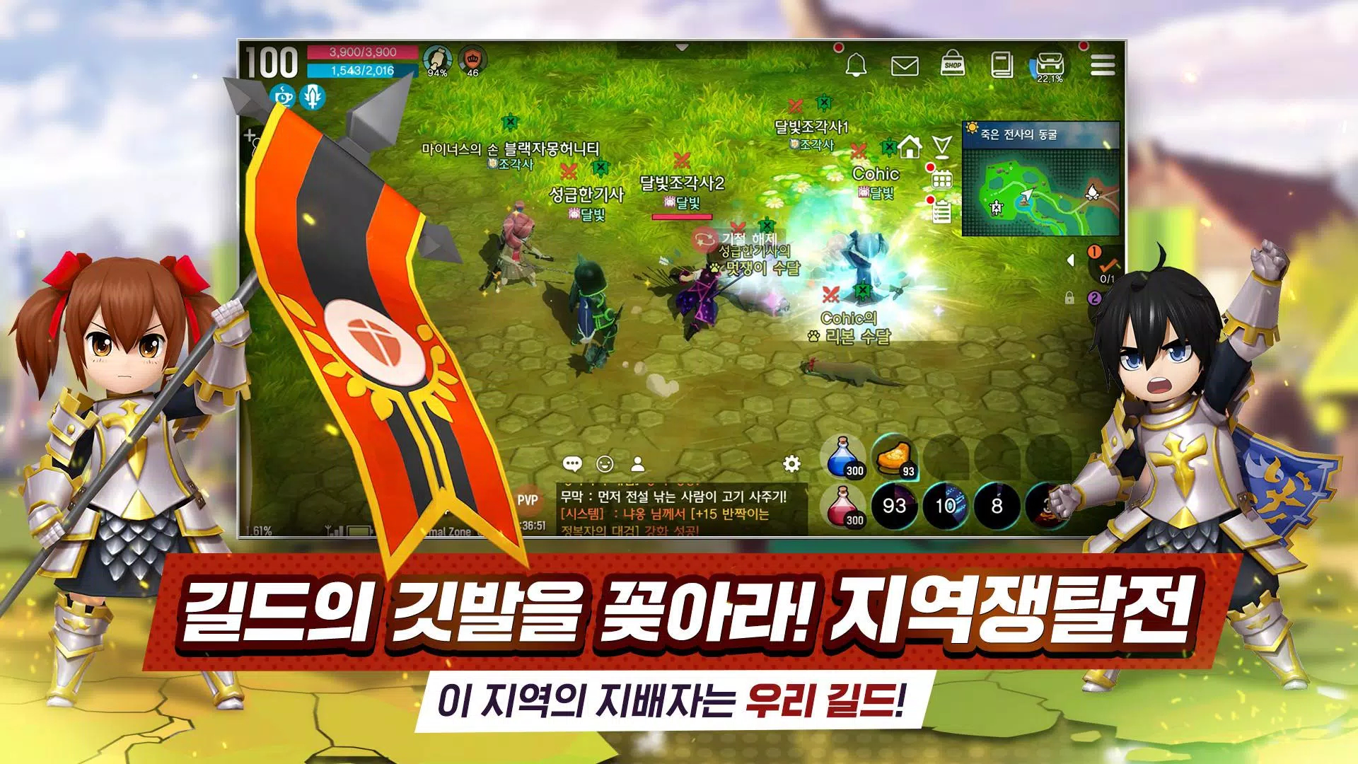 Ảnh chụp màn hình của 달빛조각사