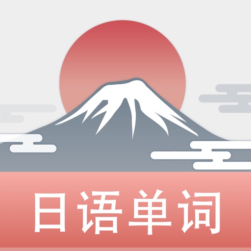 List记日语单词-背日语单词词汇科学记忆法 List记日语单词-背日语单词词汇科学记忆法