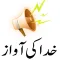 KhudaKiAwaz