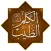 الكلم الطيب: حكم ومواعظ وأدعية