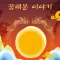 꿈해몽 이야기