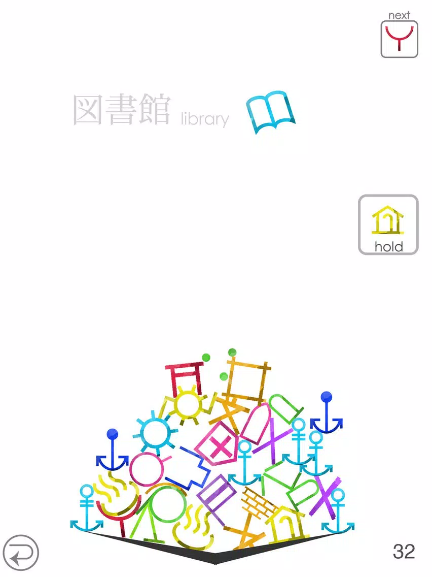 Capturas de tela do ジオグラット-Geograts- iPad 
