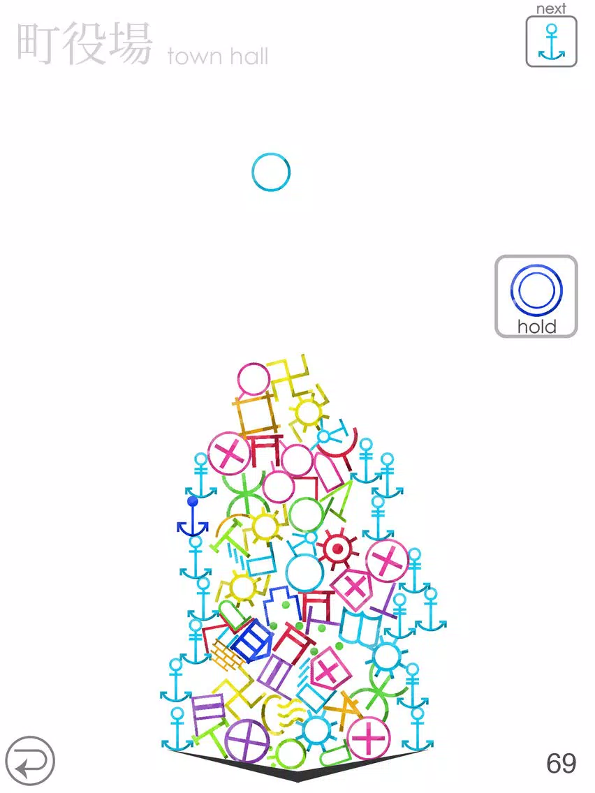 Capturas de tela do ジオグラット-Geograts- iPad 