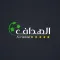 Al-Haddaf - الهداف
