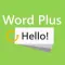 WordPlus カメラで意味調べ 辞書付き英単語帳