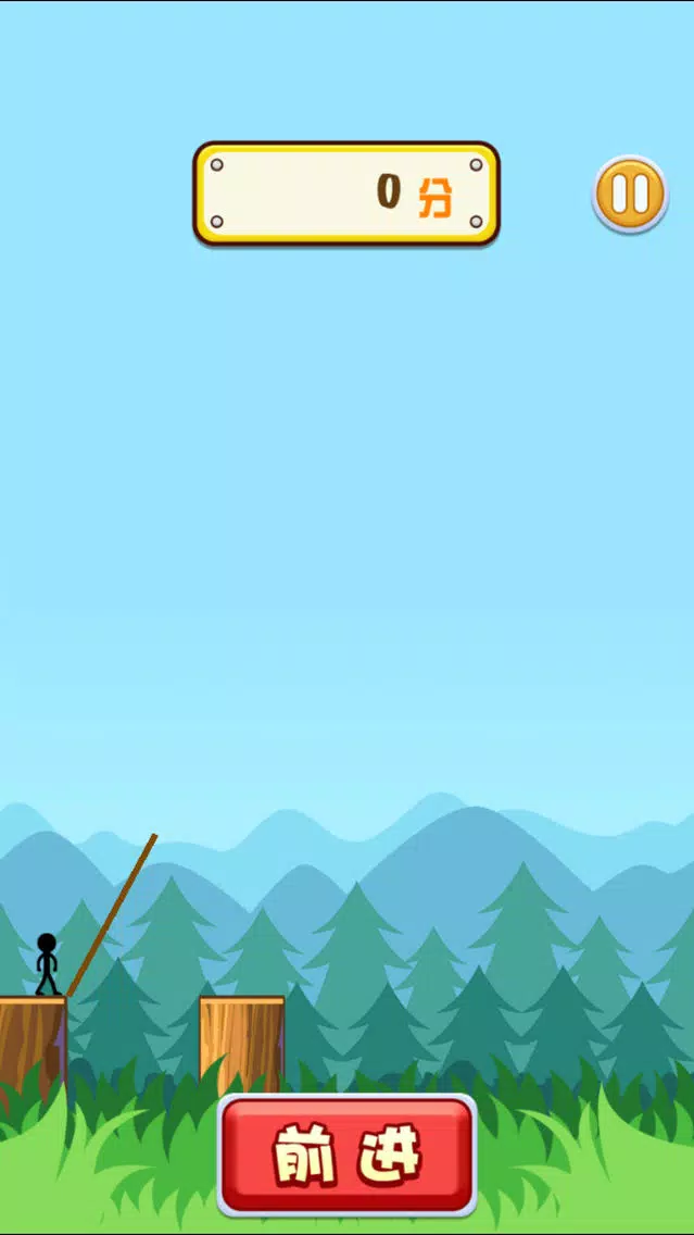 Stick Matters スクリーンショット
