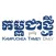 Kampuchea Thmey Daily