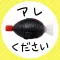 アレください! トリビアで暇つぶし雑学クイズ