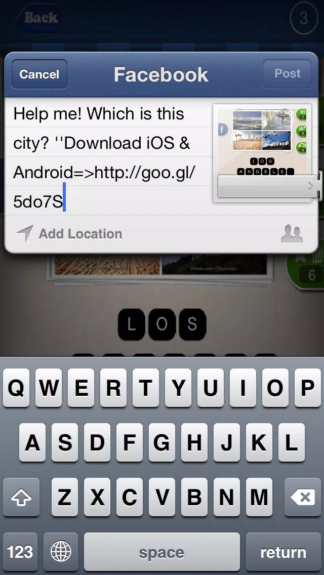 City Quiz => Guess the City ! Screenshots