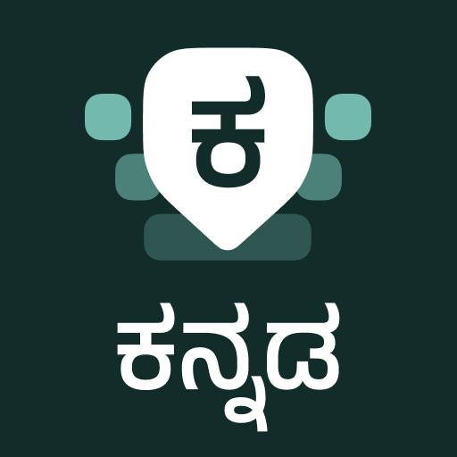 Desh Kannada Keyboard