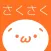 kaomoji free - Japanese emoticons