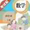 四年级数学下册-小学数学同步练习