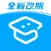 考研帮-大学生在职研究生备考平台
