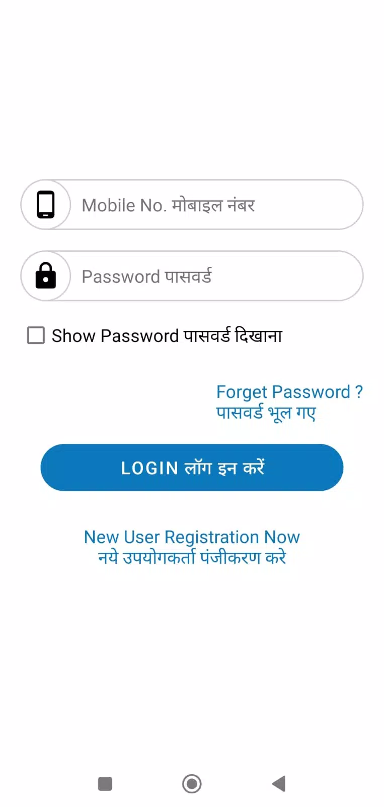 Karam Darshan Screenshots