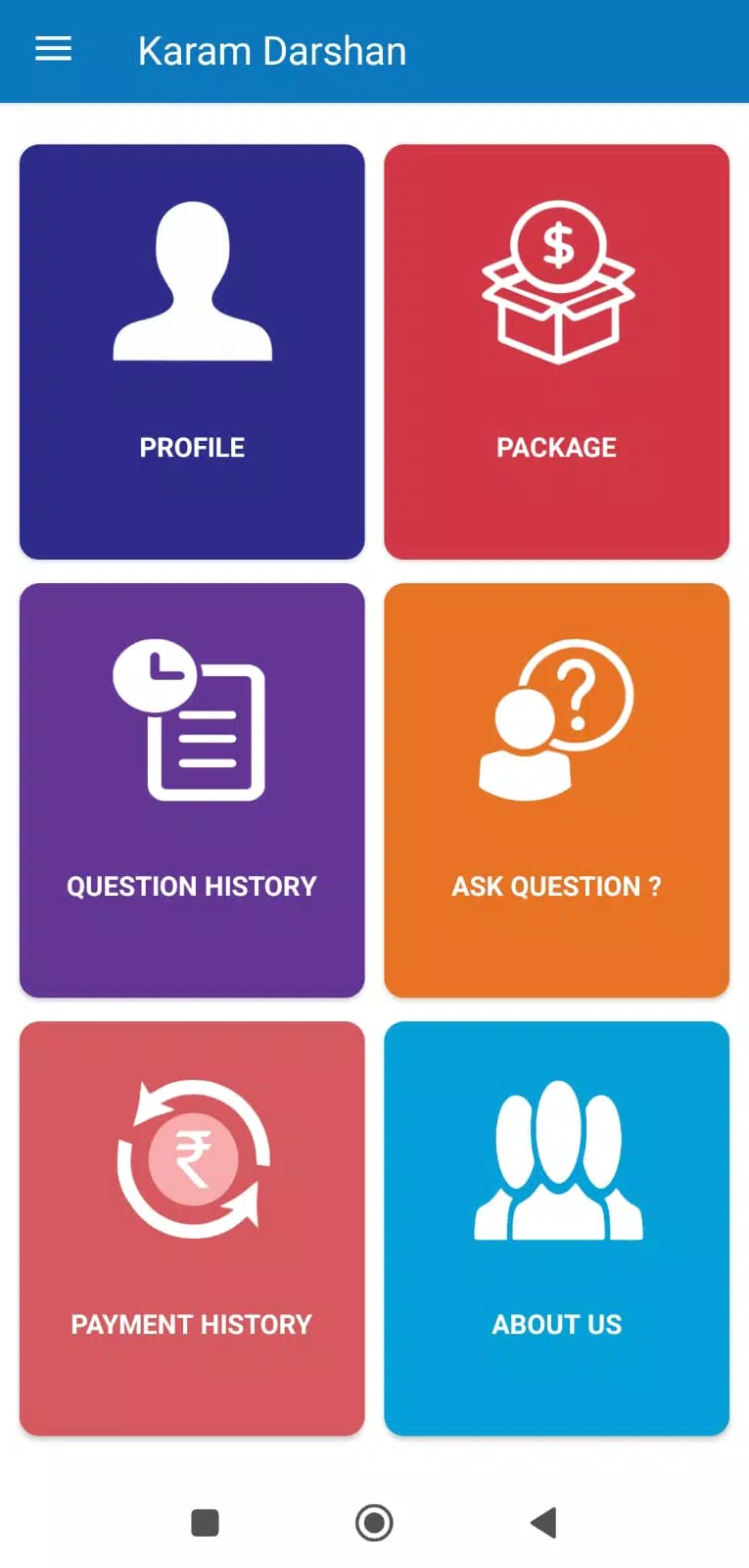 Karam Darshan Screenshots