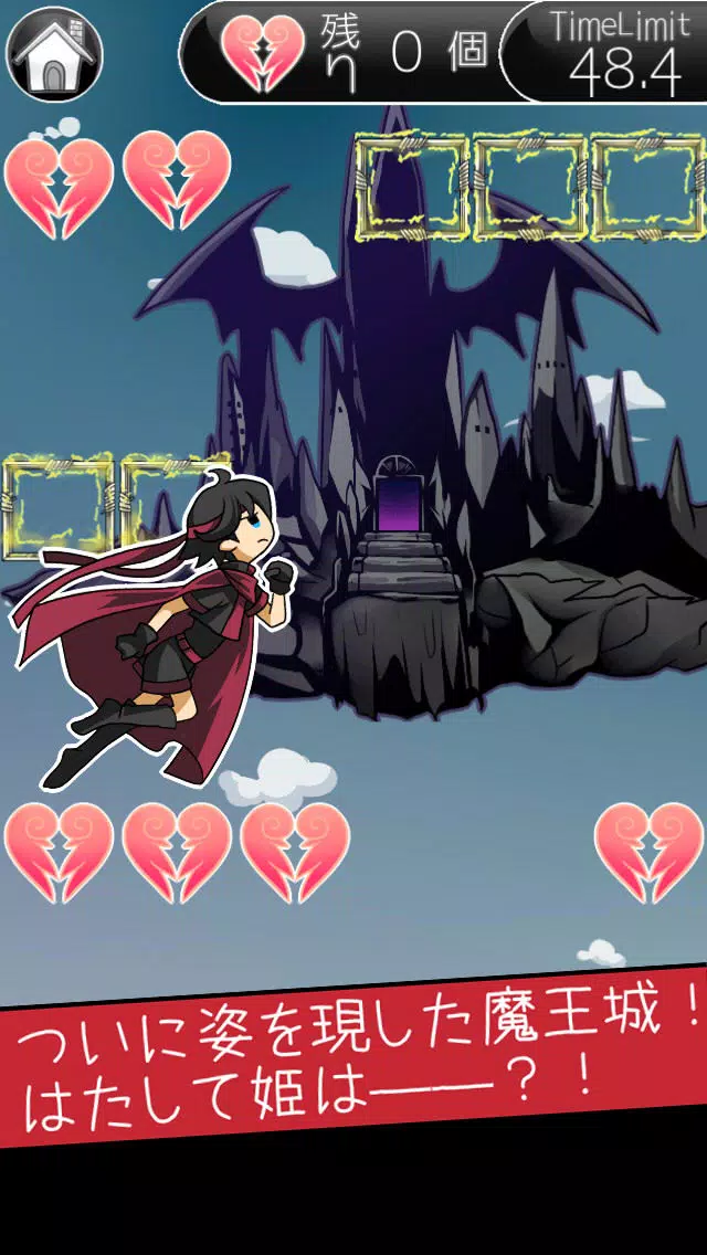 飛んでヒーロー應用截圖