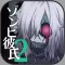 Zombie Boy2