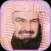 Sudais Full Quran MP3 Offline