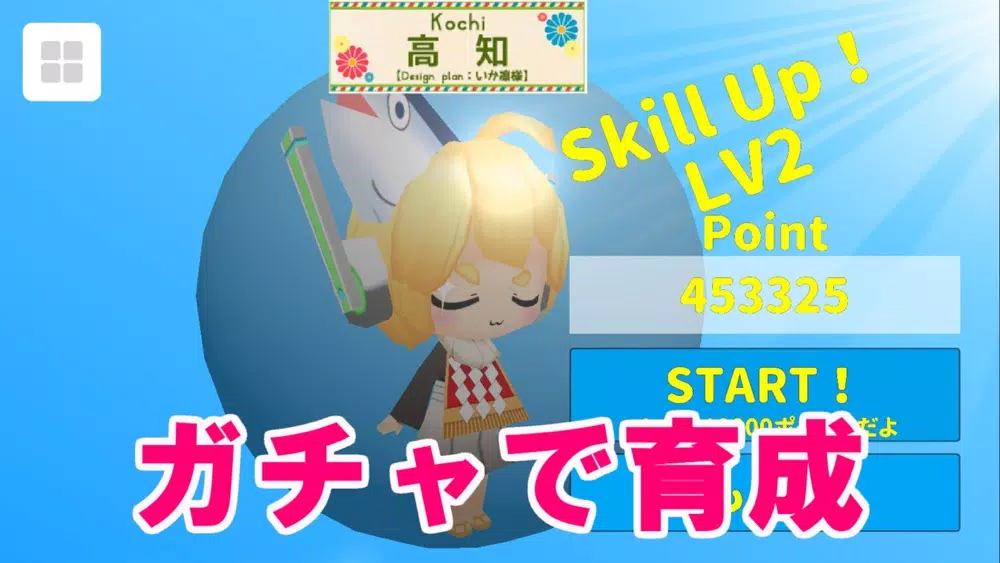 Simple run girl Query chan Screenshots