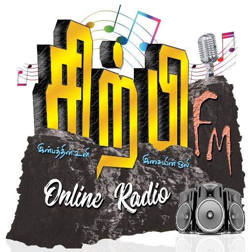 SirpiFM(சிற்பி வானொலி) SirpiFM(சிற்பி வானொலி)