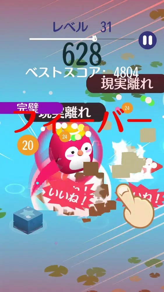 تصاویر キューティーポン