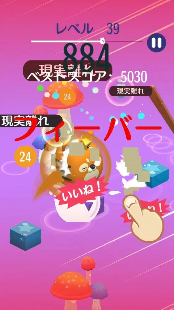 تصاویر キューティーポン