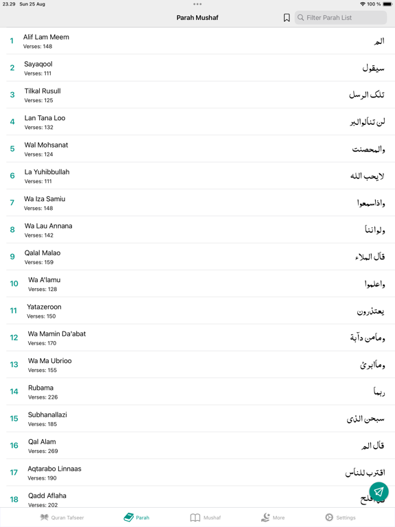 Tafseer Ibn-e-Kaseer Urdu iPad Screenshots