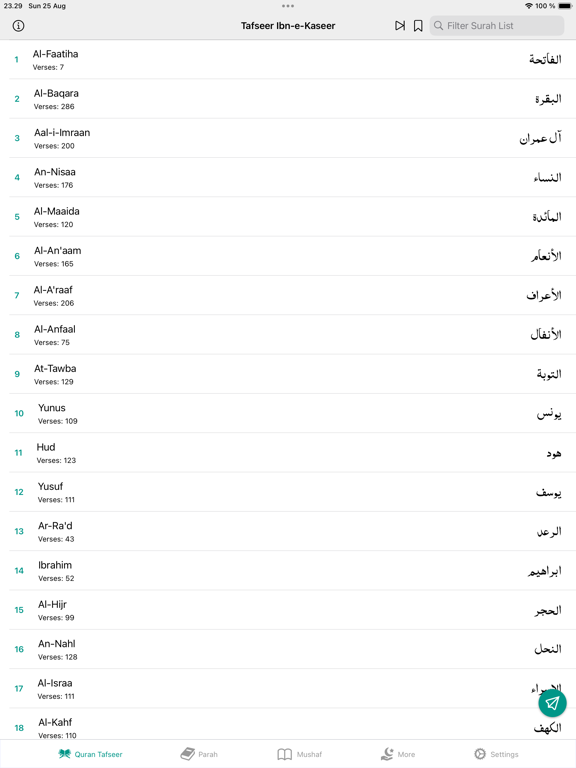 Tafseer Ibn-e-Kaseer Urdu iPad Screenshots