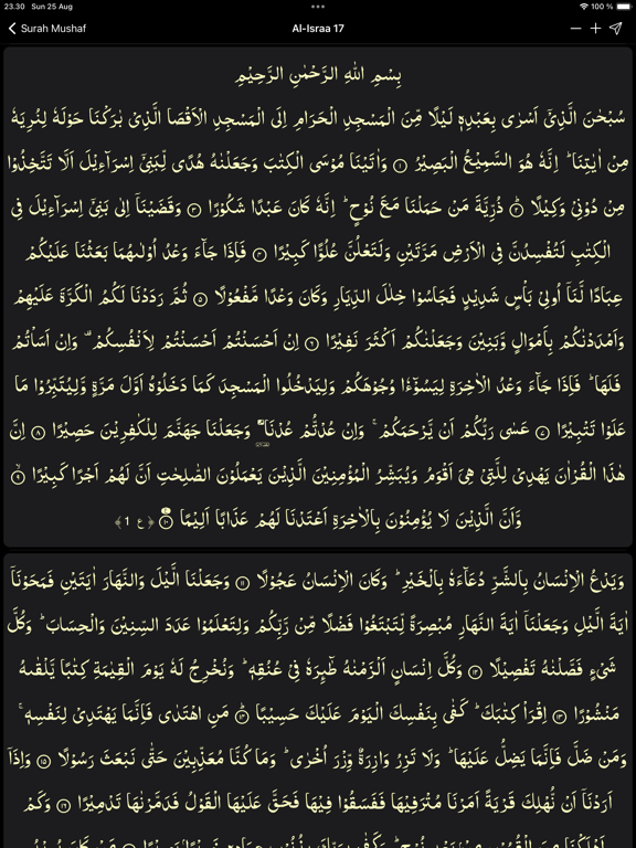 Tafseer Ibn-e-Kaseer Urdu iPad Screenshots