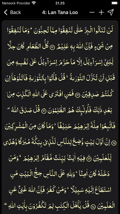 Tafseer Ibn-e-Kaseer Urdu Screenshots