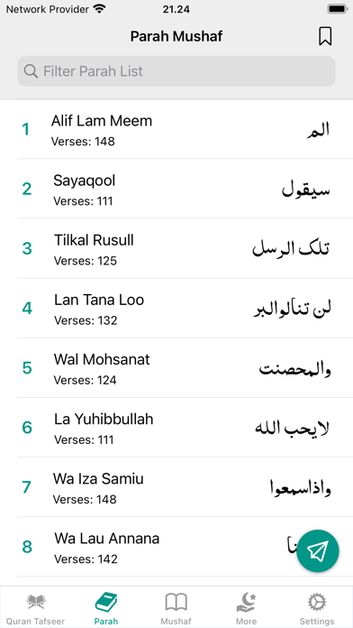 Tafseer Ibn-e-Kaseer Urdu Screenshots
