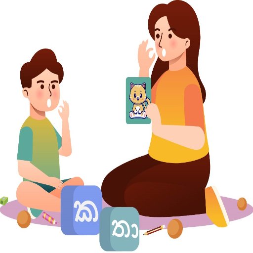 Katha