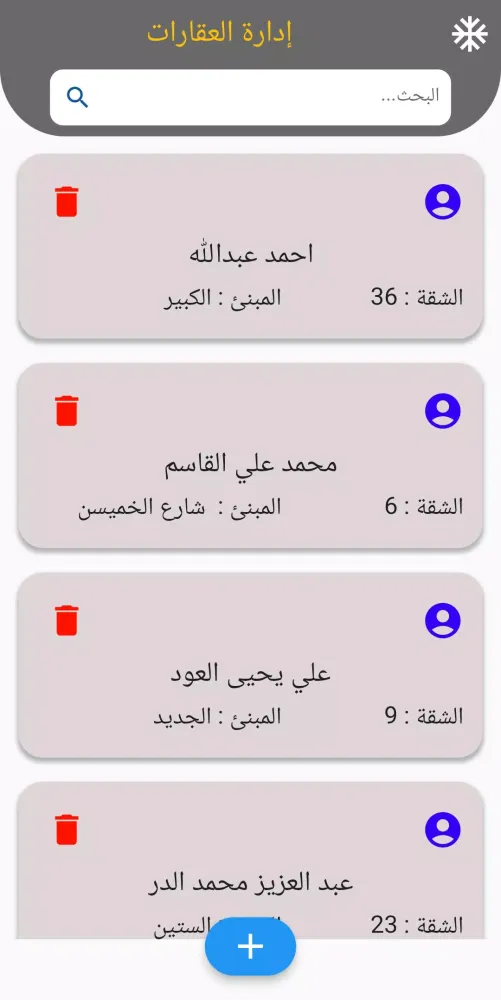 RealEstate Apartmen Management Screenshots