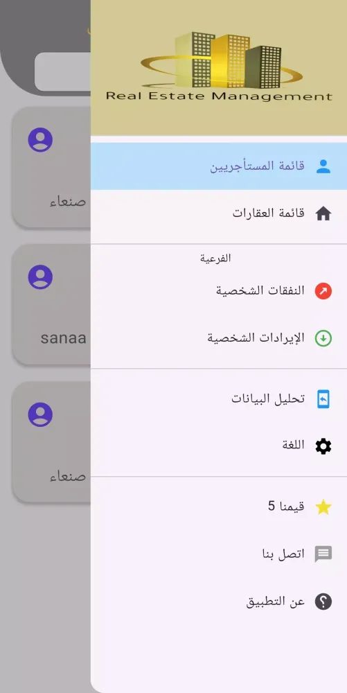 RealEstate Apartmen Management Screenshots