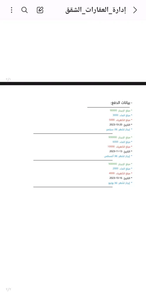 RealEstate Apartmen Management Screenshots