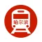 哈尔滨地铁通 - 哈尔滨地铁公交出行导航路线查询app
