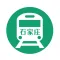 石家庄地铁通 - 石家庄地铁公交出行导航路线查询app