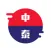 泰语翻译官 - 泰国旅游泰语学习的随身必备神器