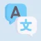 翻訳カメラ