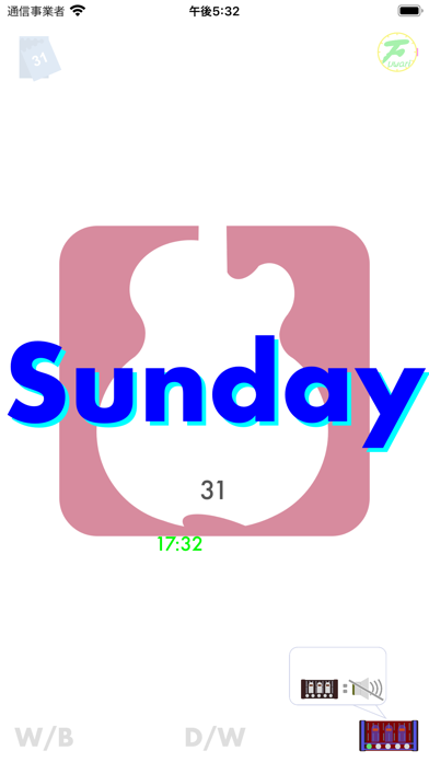GuitarSilhouetteCalendar Screenshots