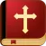 Holy Bible Time-Verses&Audio