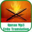 Quran Mp3 Urdu Translation