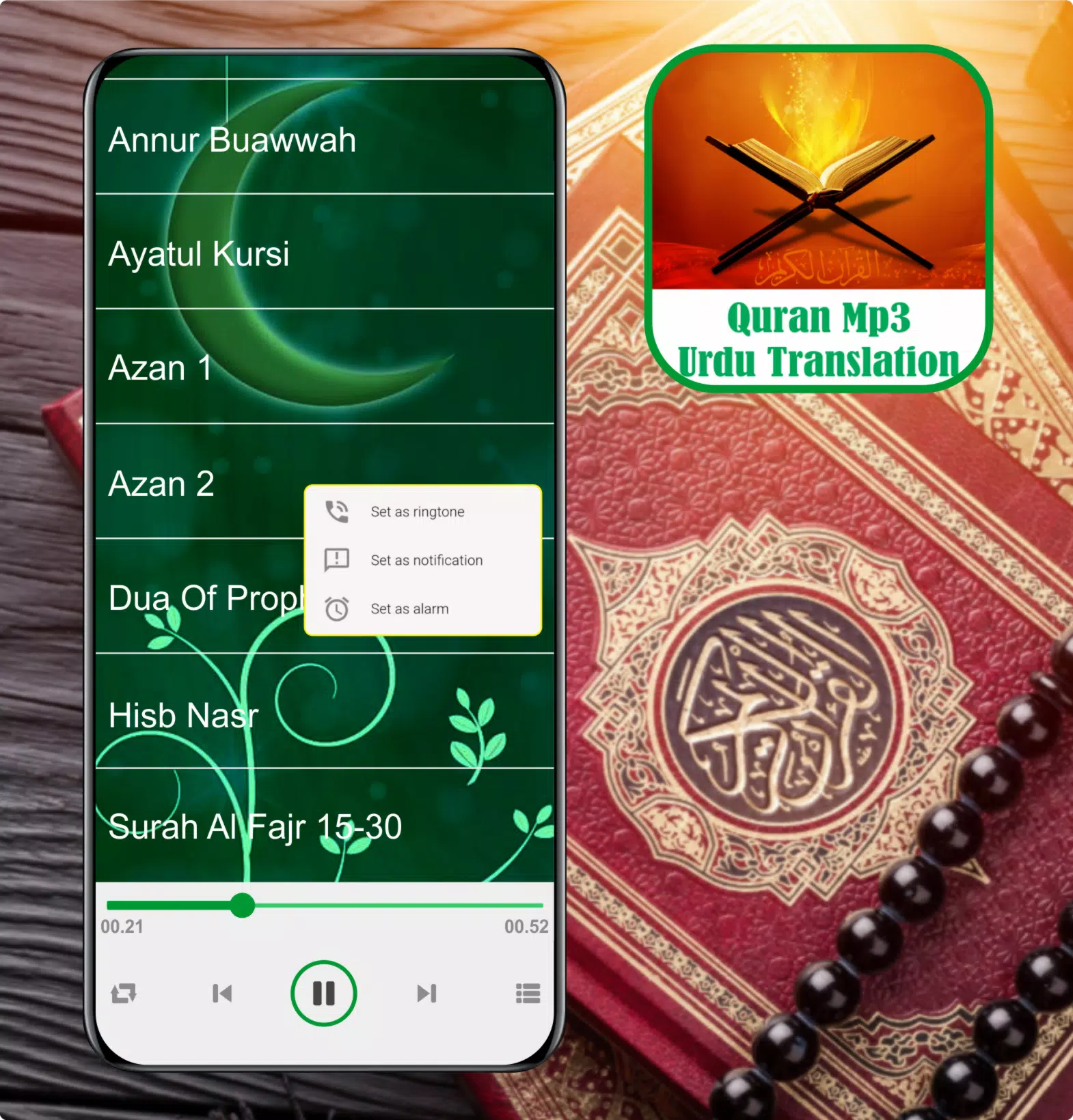 Quran Mp3 Urdu Translation Screenshots