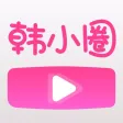 韩小圈 - 韩食图鉴