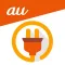 auでんき 電気が見える!電気の使いすぎもお知らせ!