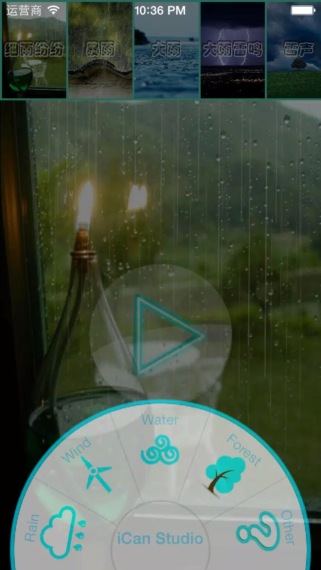Faraway City Screenshots